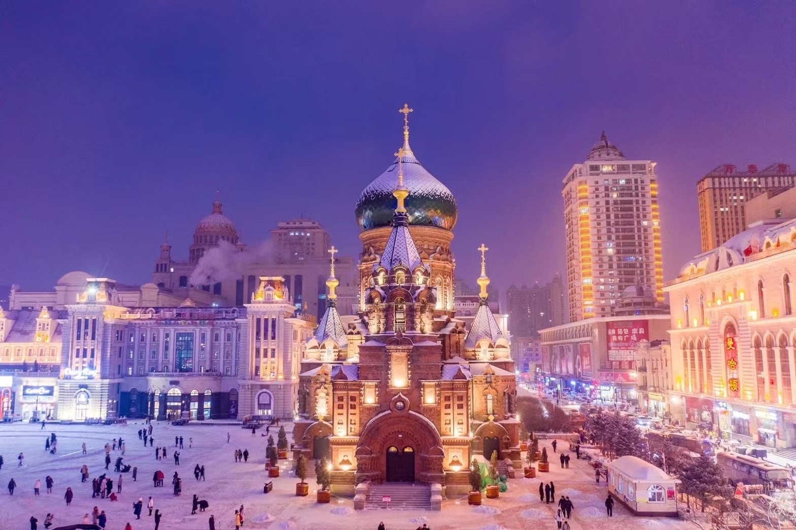 Harbin Ice and Snow Festival